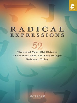 cover image of Radical Expressions